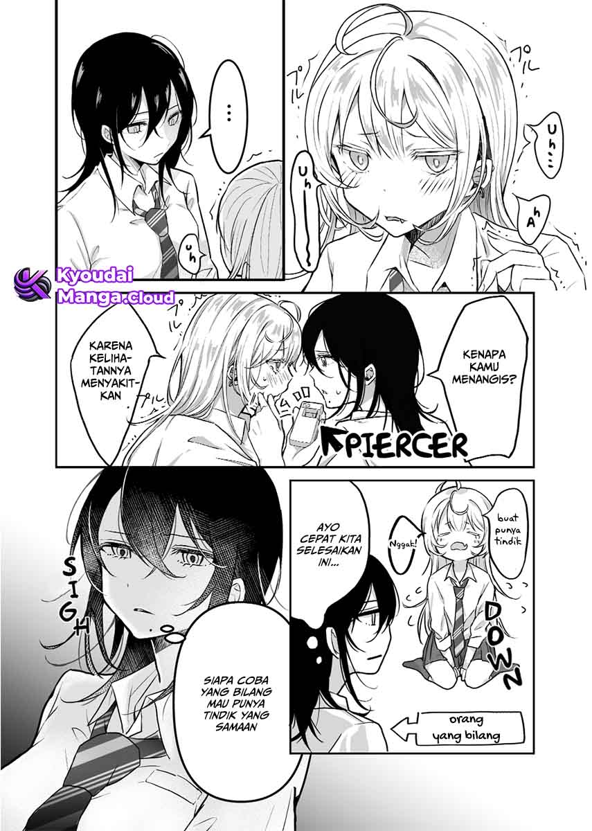 Amasaya Ch. 1 第2页