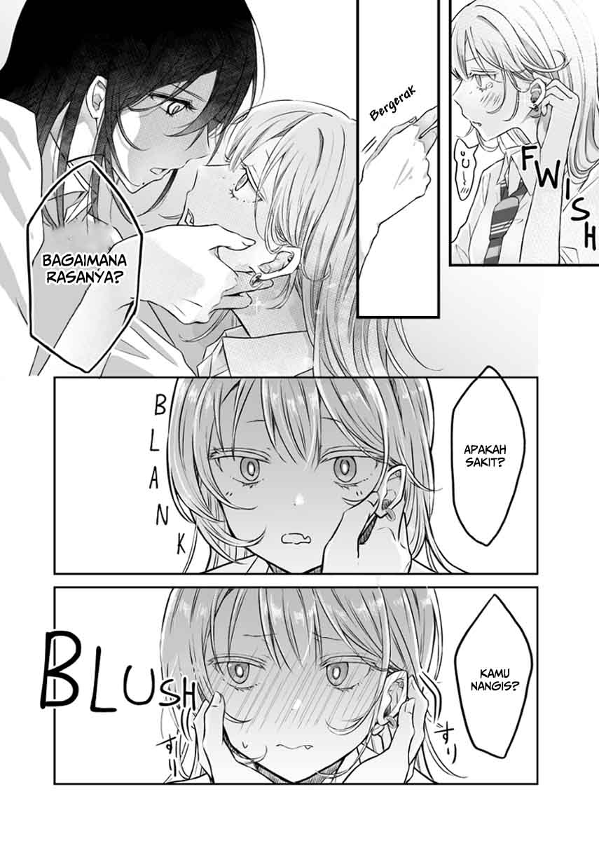 Amasaya Ch. 1 第3页