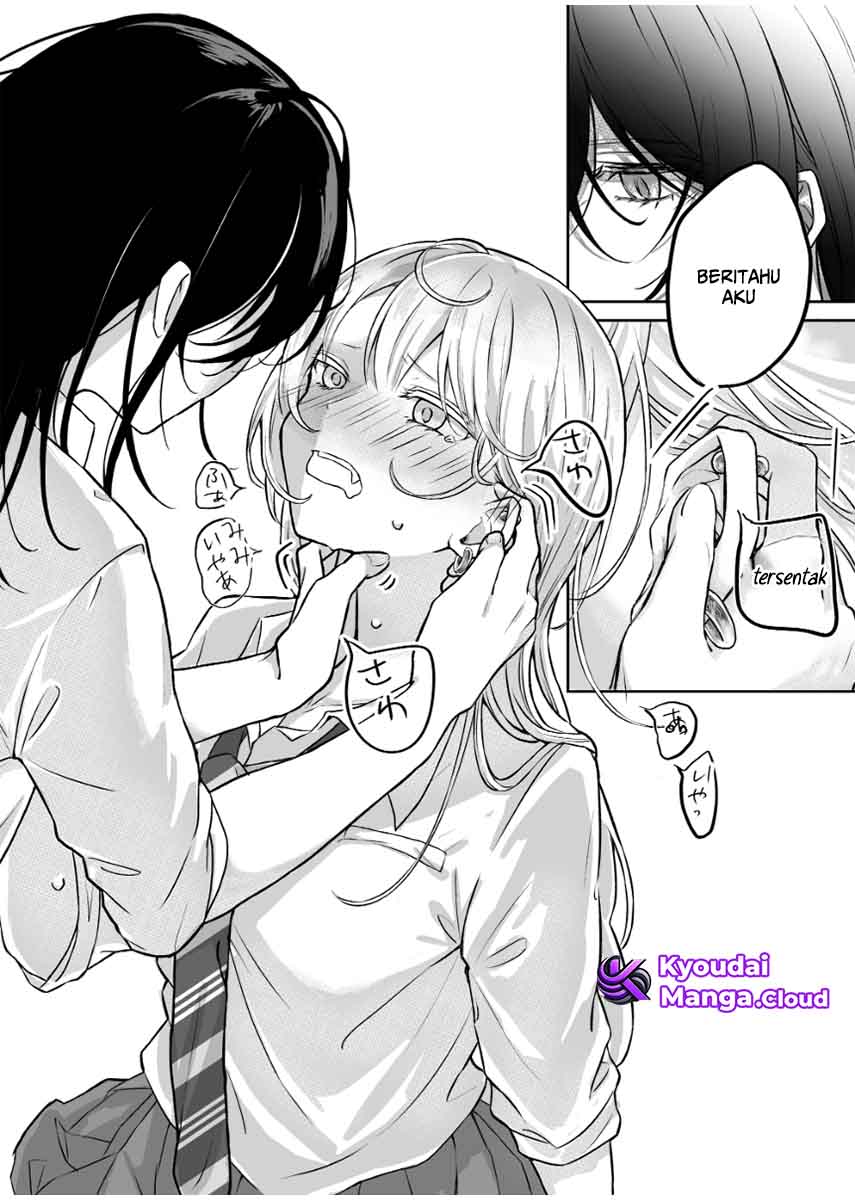 Amasaya Ch. 1 第4页