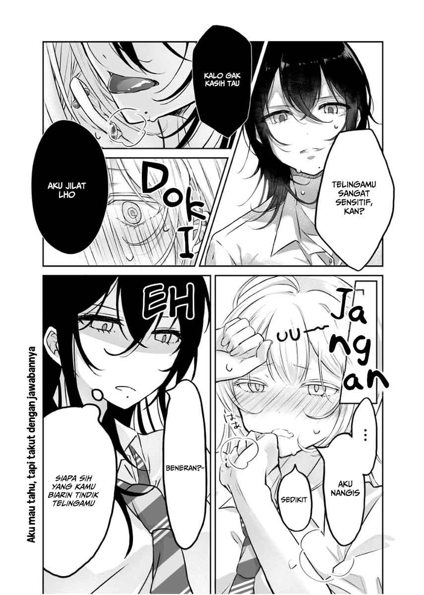 Amasaya Ch. 1 第5页