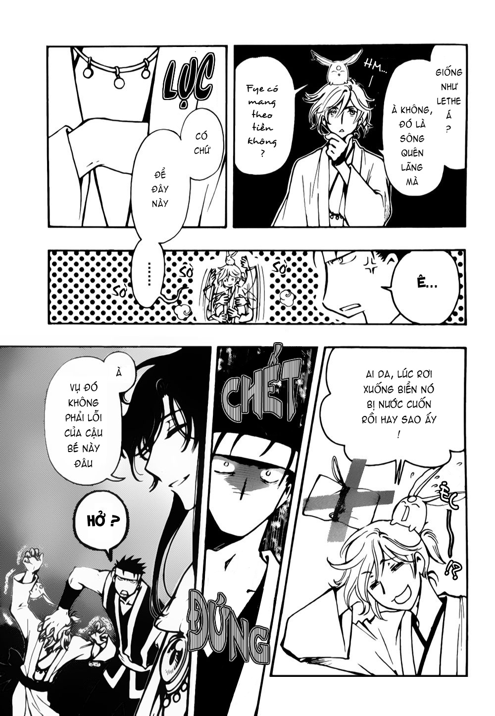 Tsubasa WoRLD CHRoNiCLE - Nirai Kanai-hen Dù tương lai có ra sao 第25页