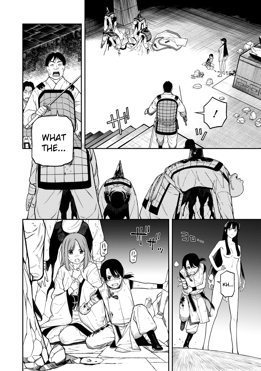 Ishigami Senki The Stone People 第2页