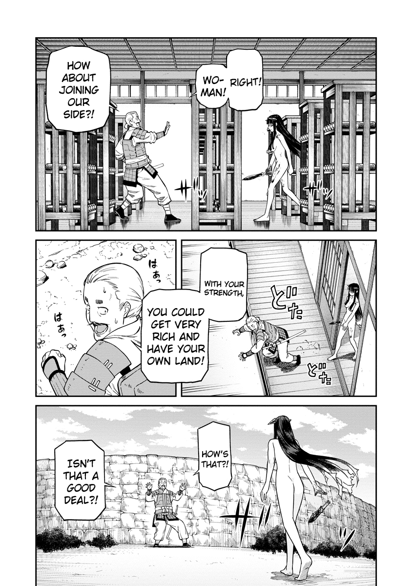 Ishigami Senki The Stone People 第15页