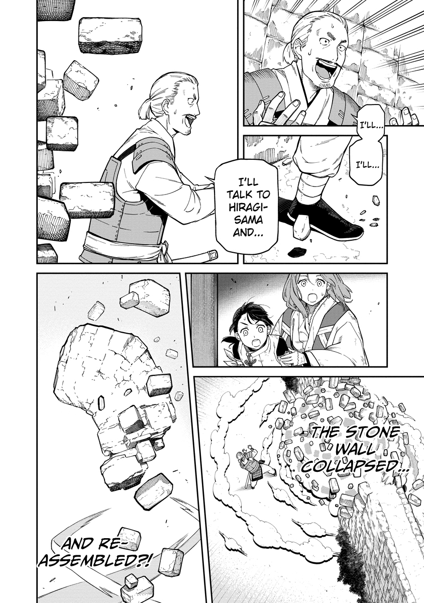 Ishigami Senki The Stone People 第16页