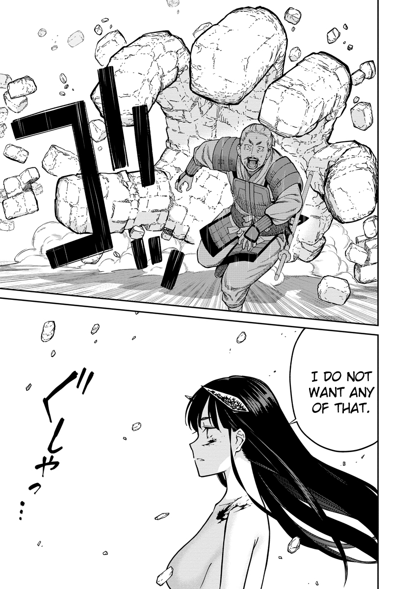 Ishigami Senki The Stone People 第17页