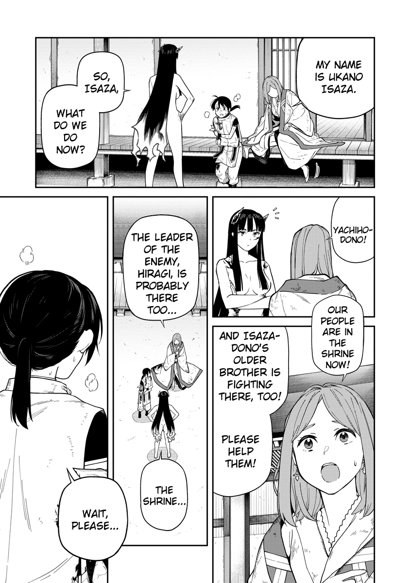 Ishigami Senki The Stone People 第21页