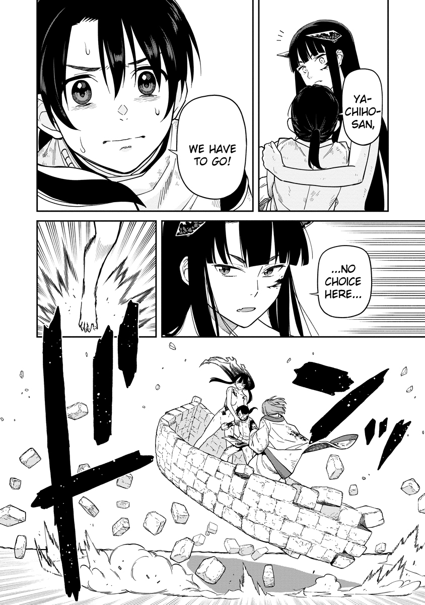 Ishigami Senki The Stone People 第32页