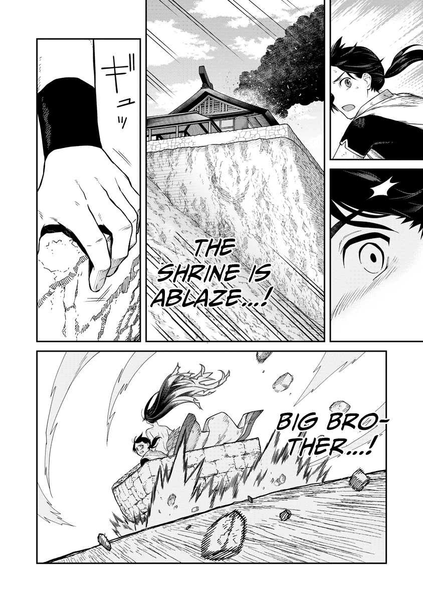 Ishigami Senki The Stone People 第34页