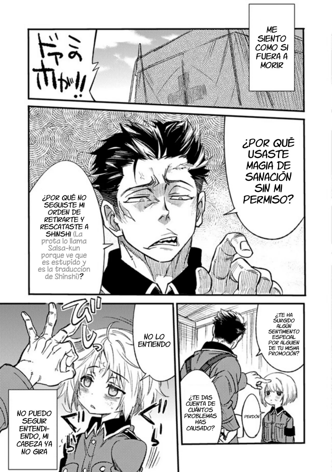 TS Eiseihei-san no Senjou Nikki Vol. 1 Ch. 2 第25页