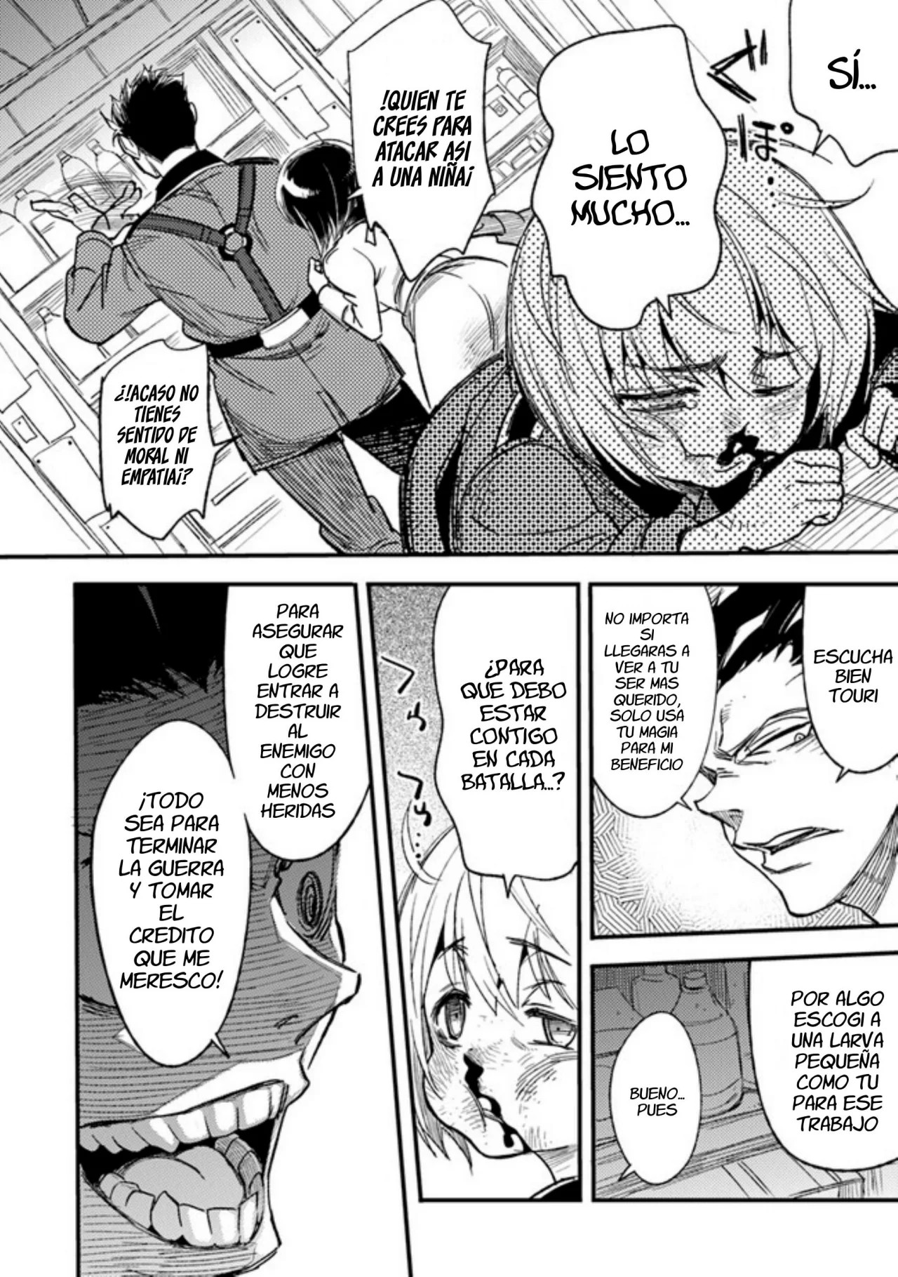TS Eiseihei-san no Senjou Nikki Vol. 1 Ch. 2 第28页
