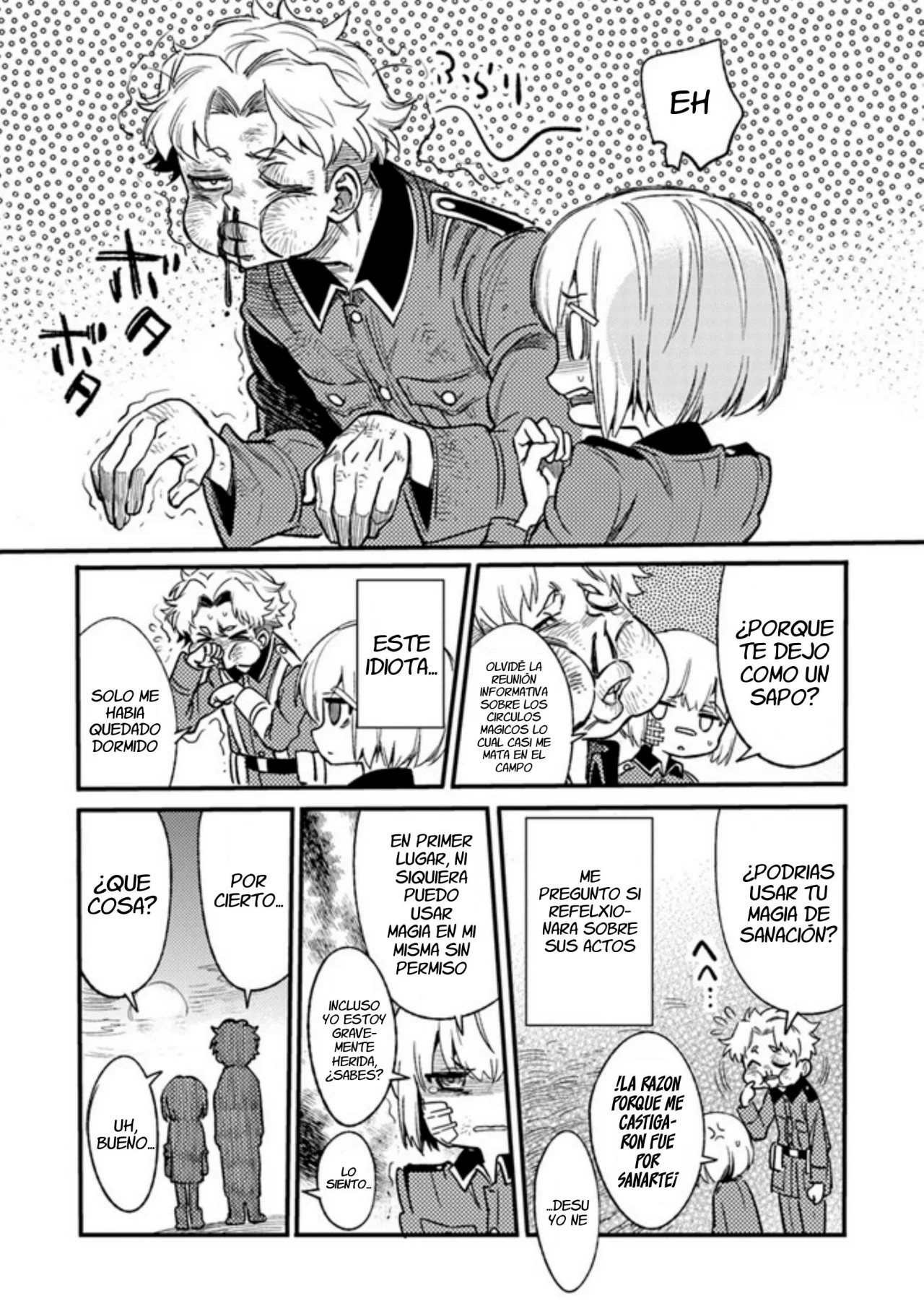 TS Eiseihei-san no Senjou Nikki Vol. 1 Ch. 2 第33页