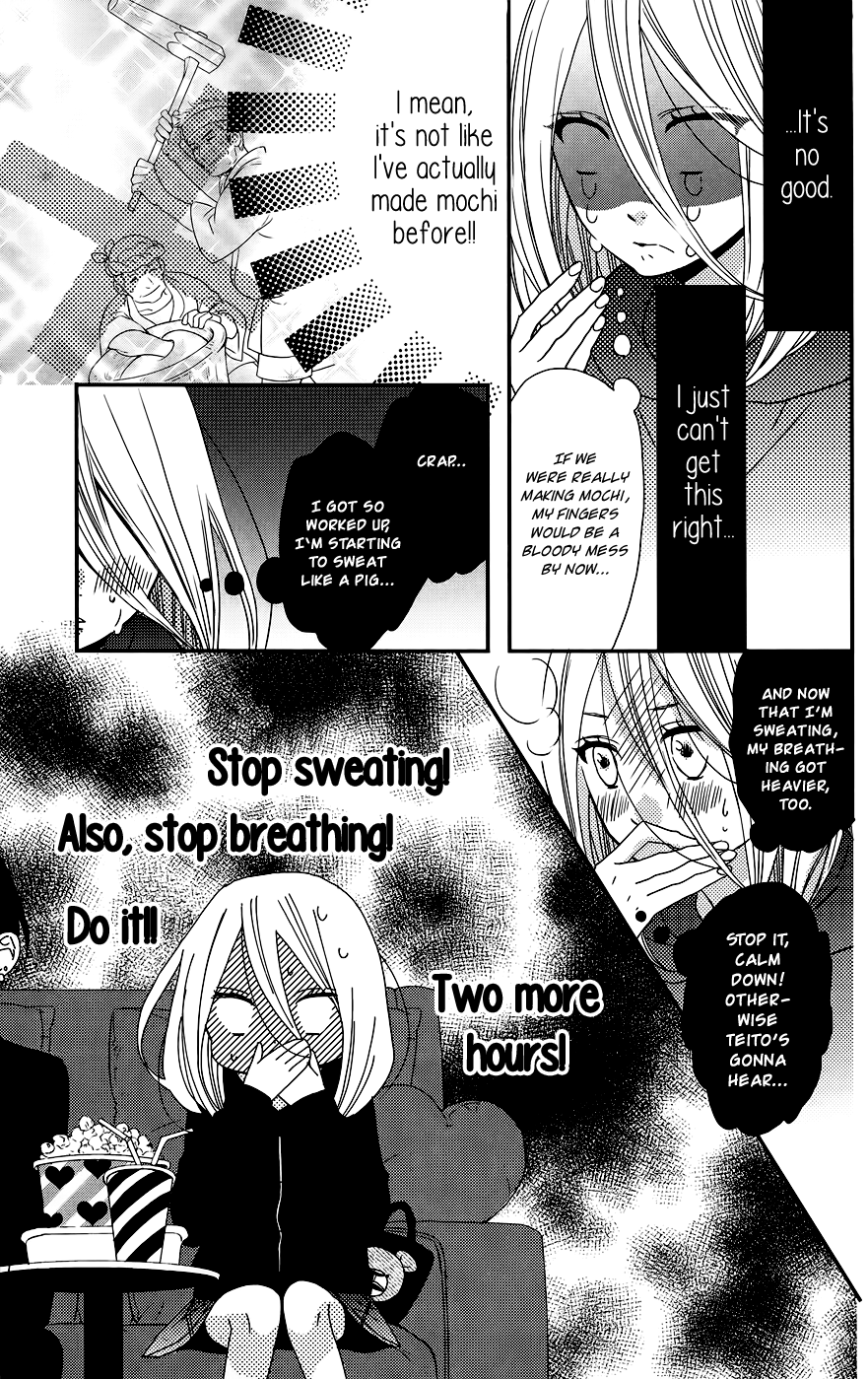 Anagura Amelie Vol. 1 Ch. 6 第11页