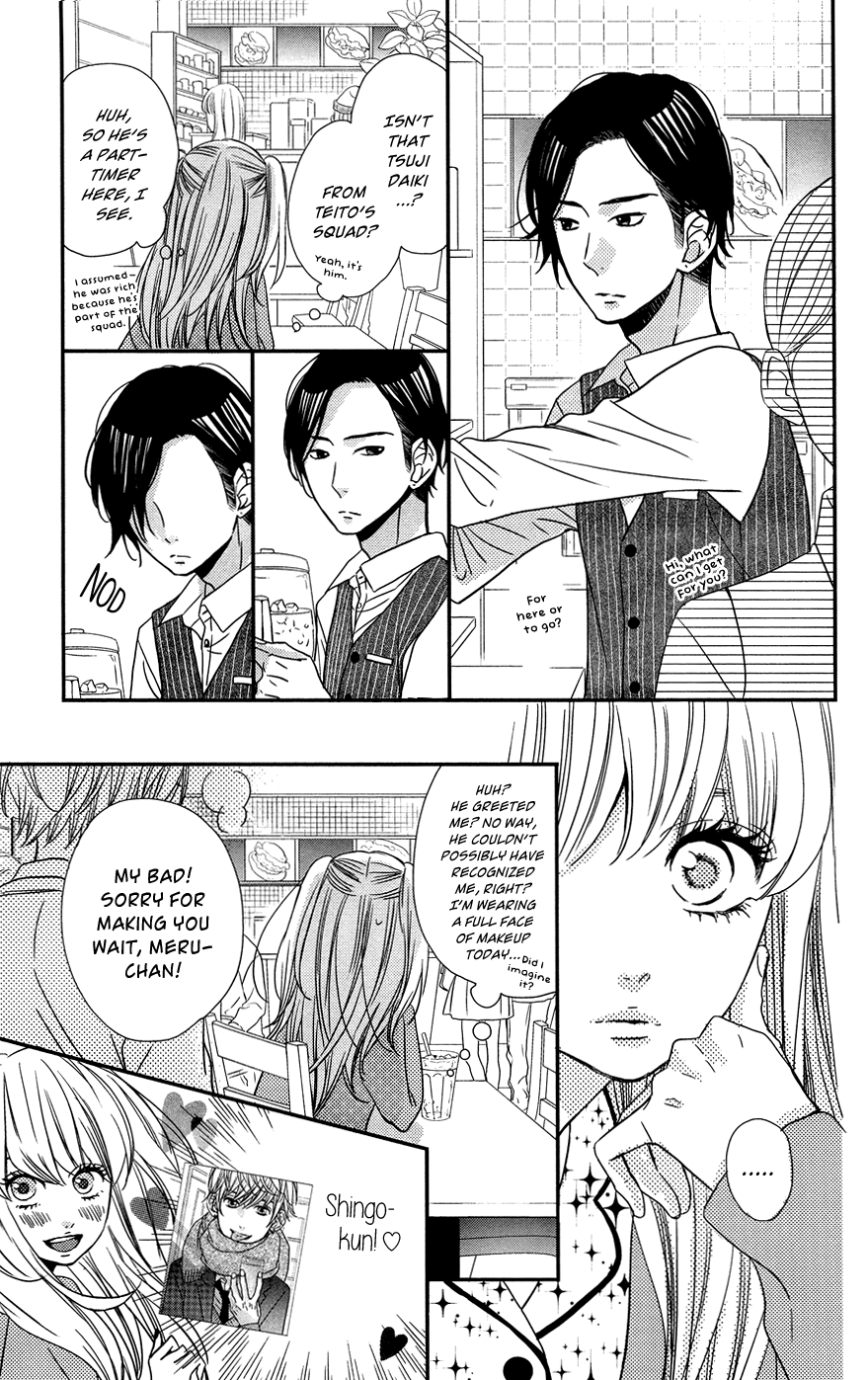 Anagura Amelie Vol. 1 Ch. 6 第13页