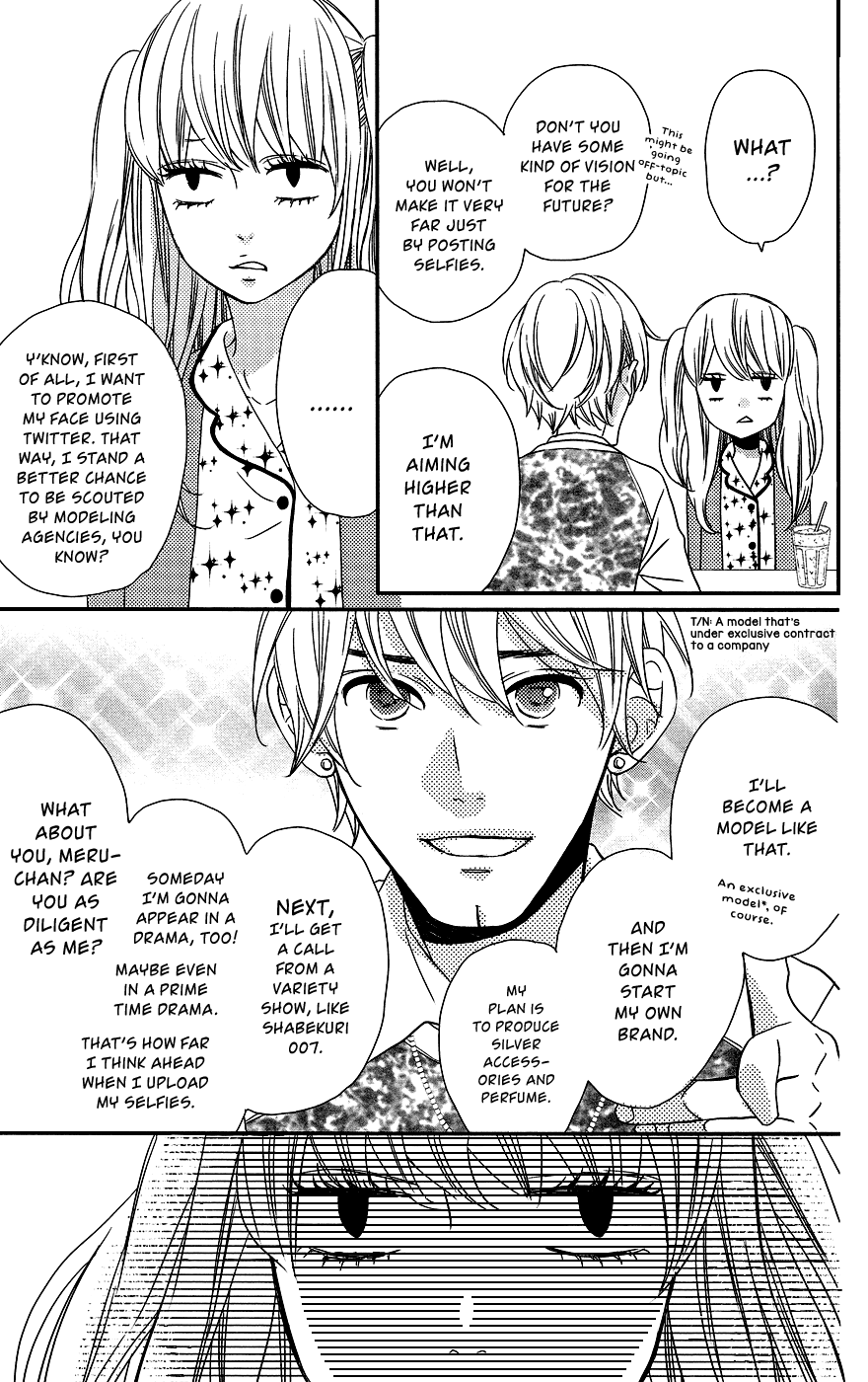 Anagura Amelie Vol. 1 Ch. 6 第17页