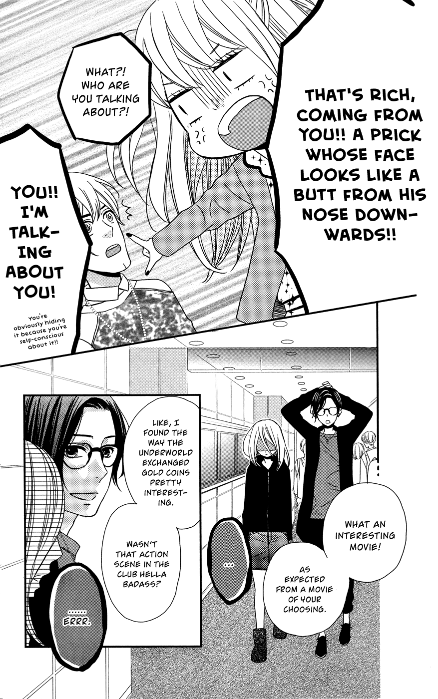 Anagura Amelie Vol. 1 Ch. 6 第19页