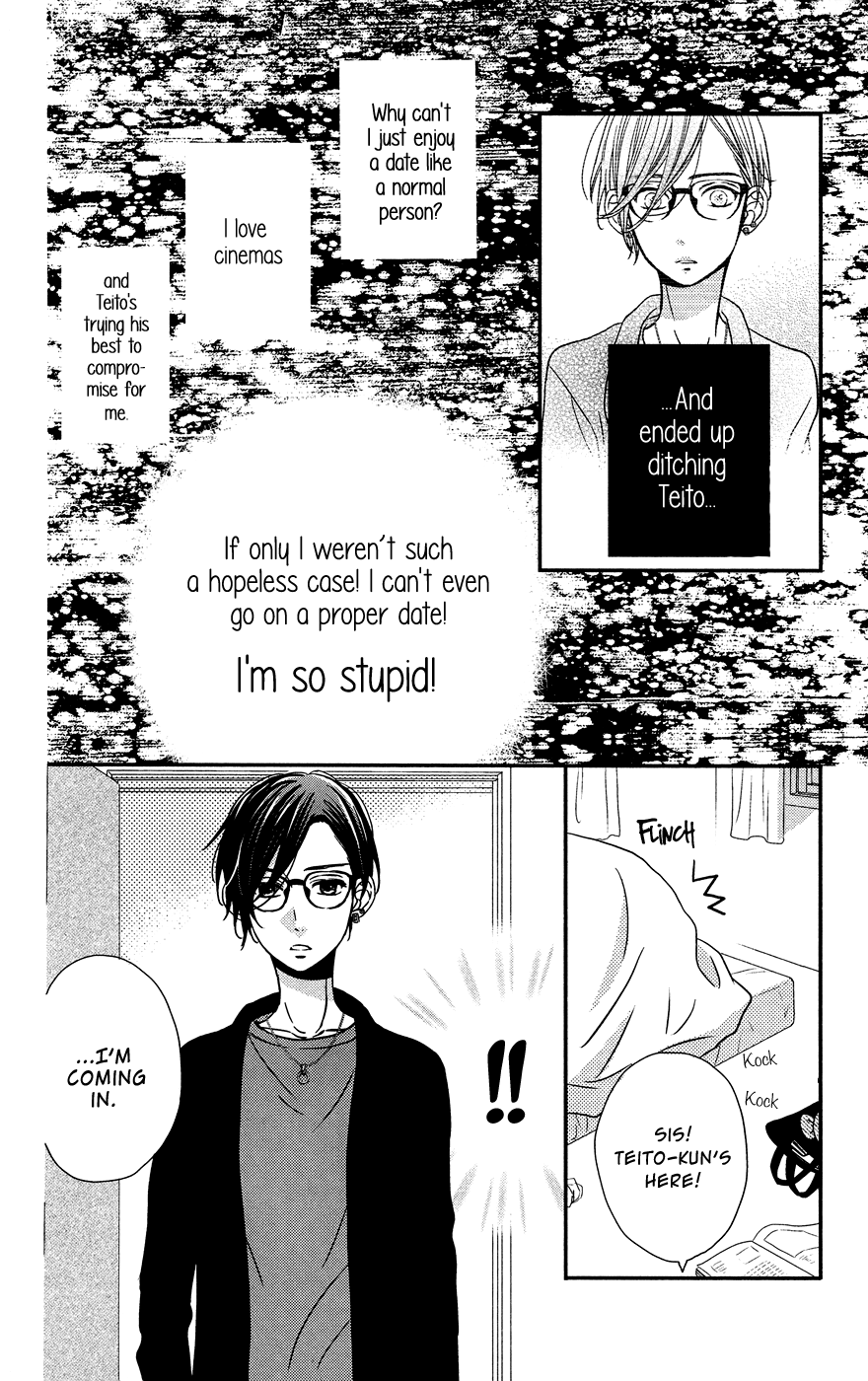Anagura Amelie Vol. 1 Ch. 6 第22页