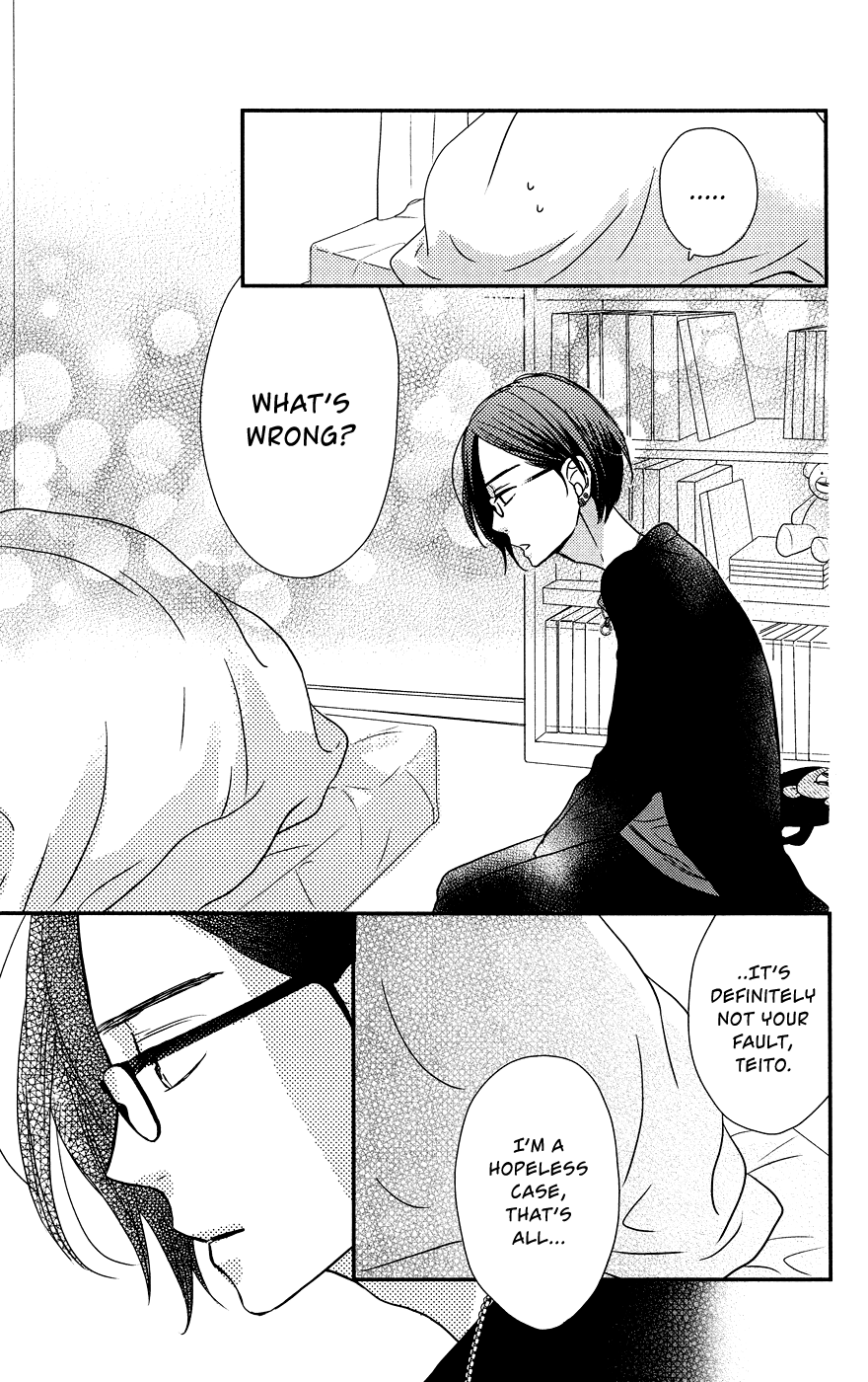 Anagura Amelie Vol. 1 Ch. 6 第23页