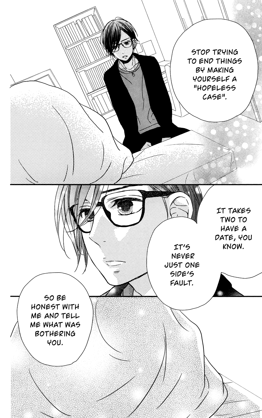 Anagura Amelie Vol. 1 Ch. 6 第24页