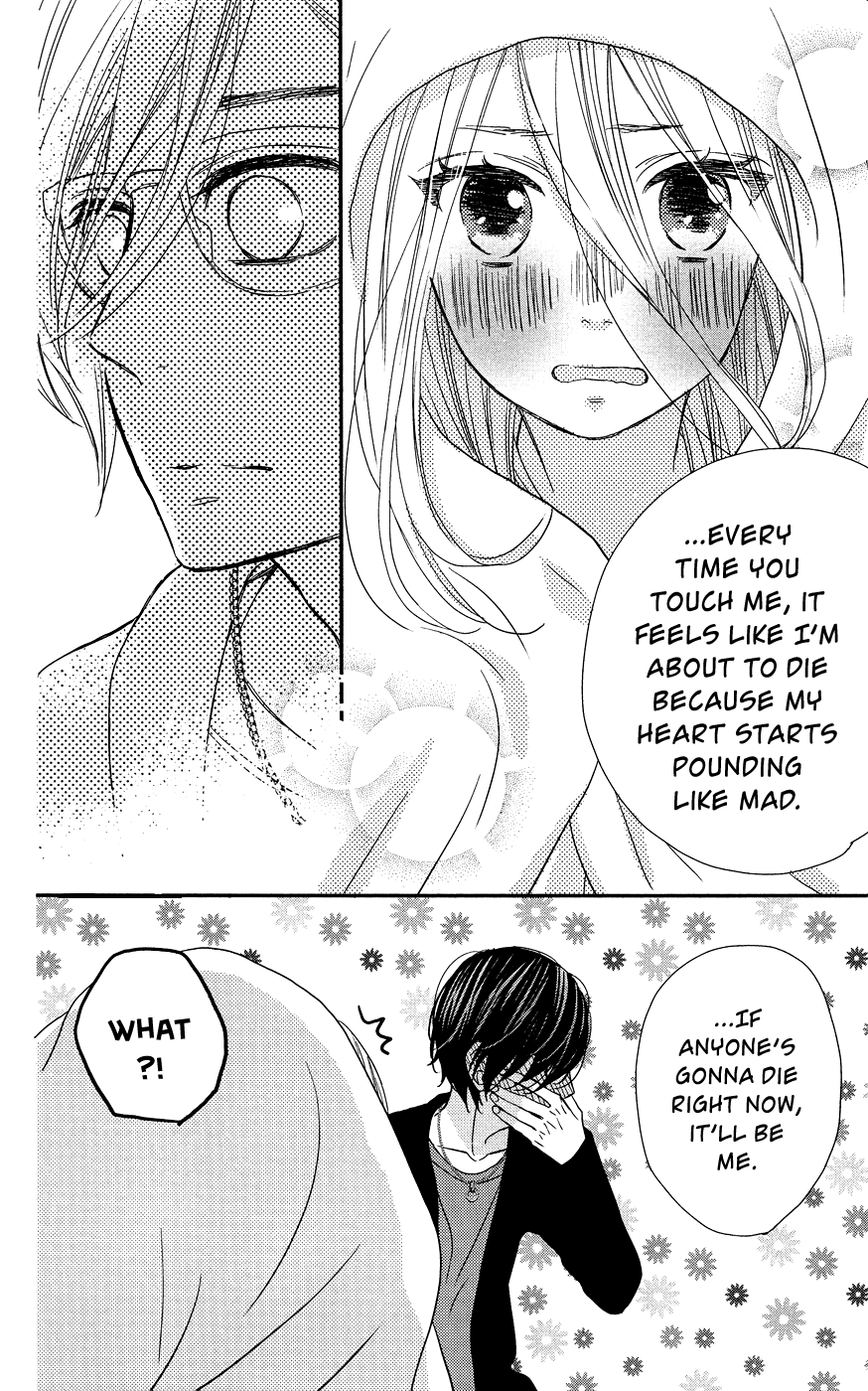 Anagura Amelie Vol. 1 Ch. 6 第26页