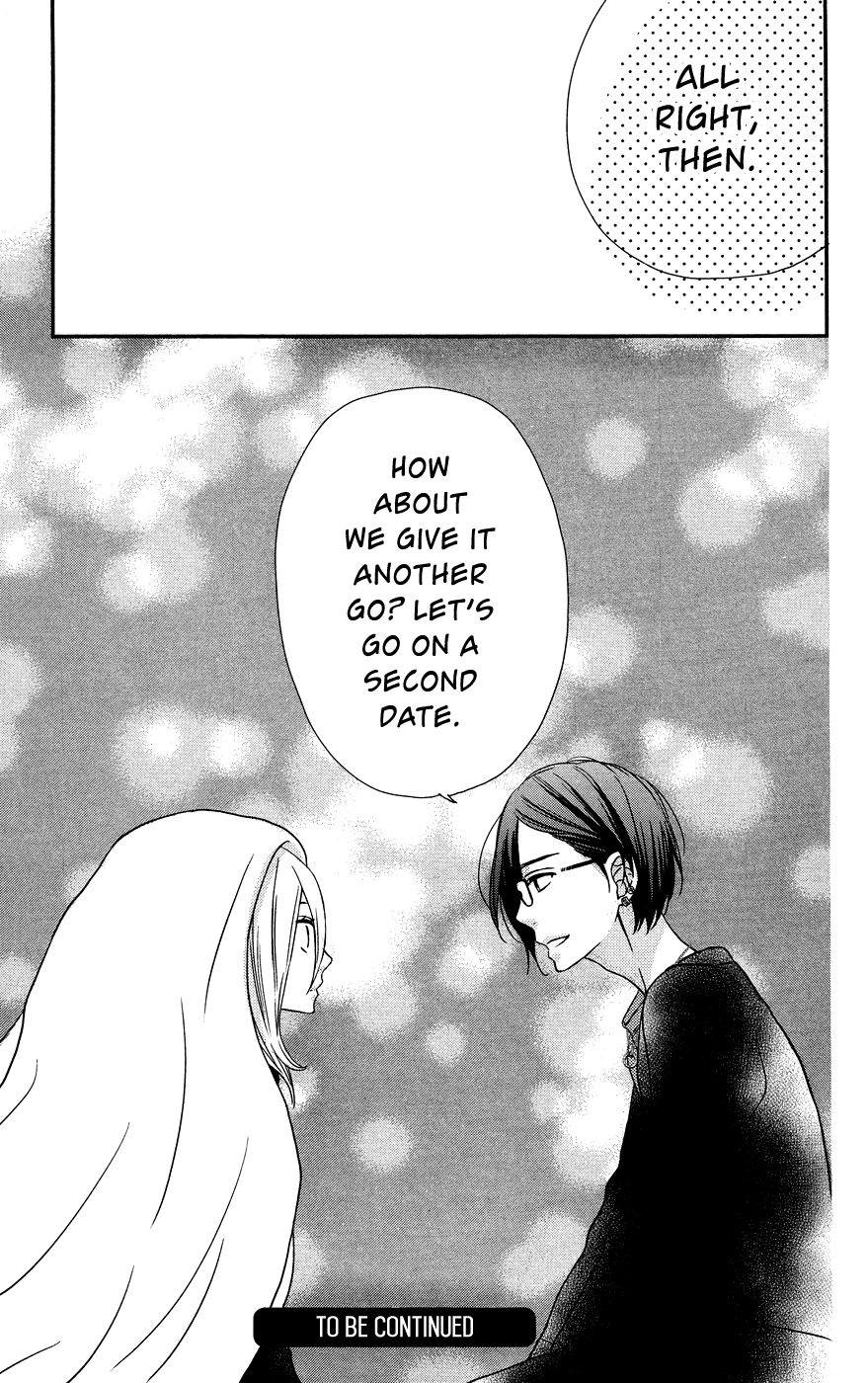 Anagura Amelie Vol. 1 Ch. 6 第27页