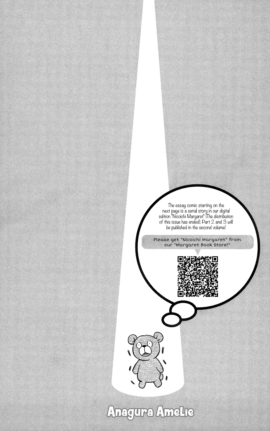 Anagura Amelie Vol. 1 Ch. 6 第28页