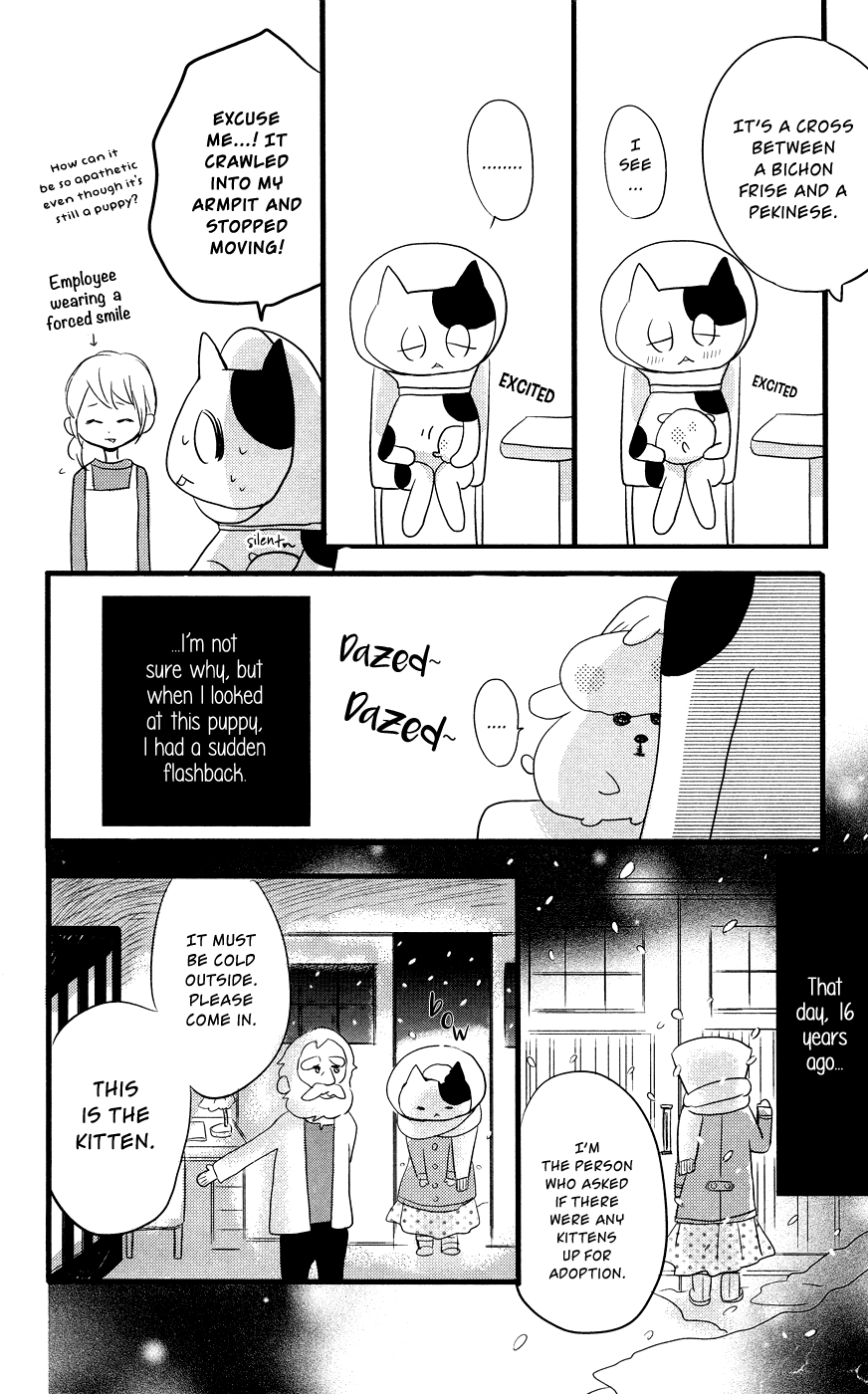 Anagura Amelie Vol. 1 Ch. 6 第30页