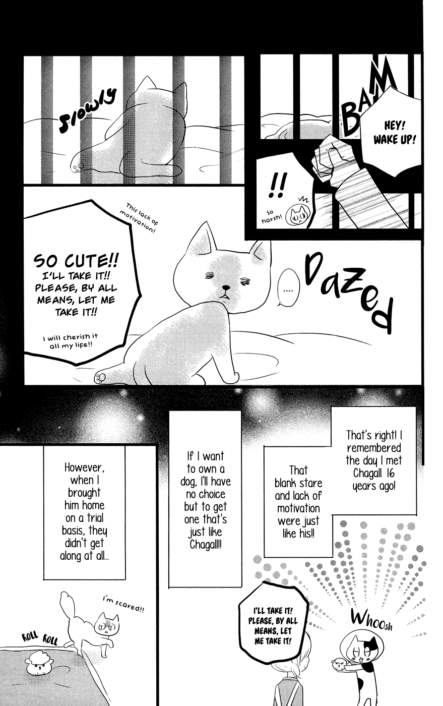 Anagura Amelie Vol. 1 Ch. 6 第31页