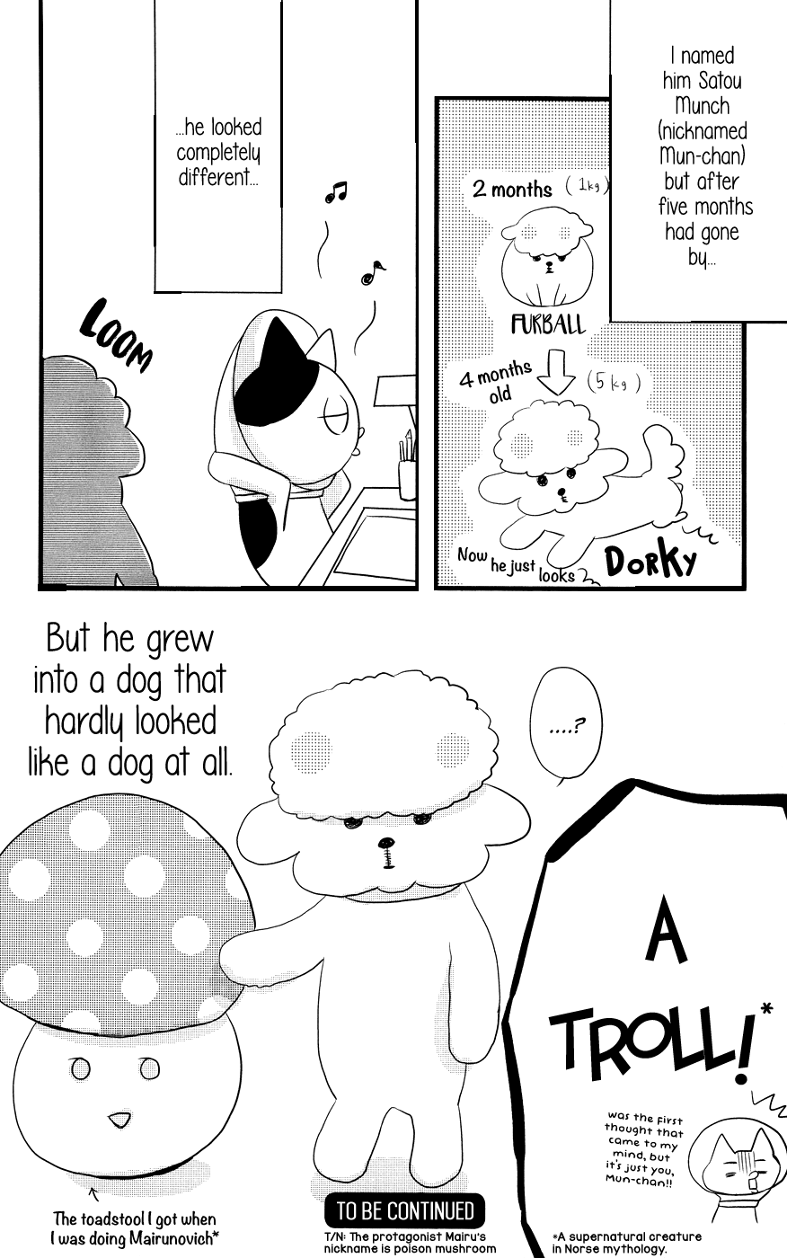 Anagura Amelie Vol. 1 Ch. 6 第32页