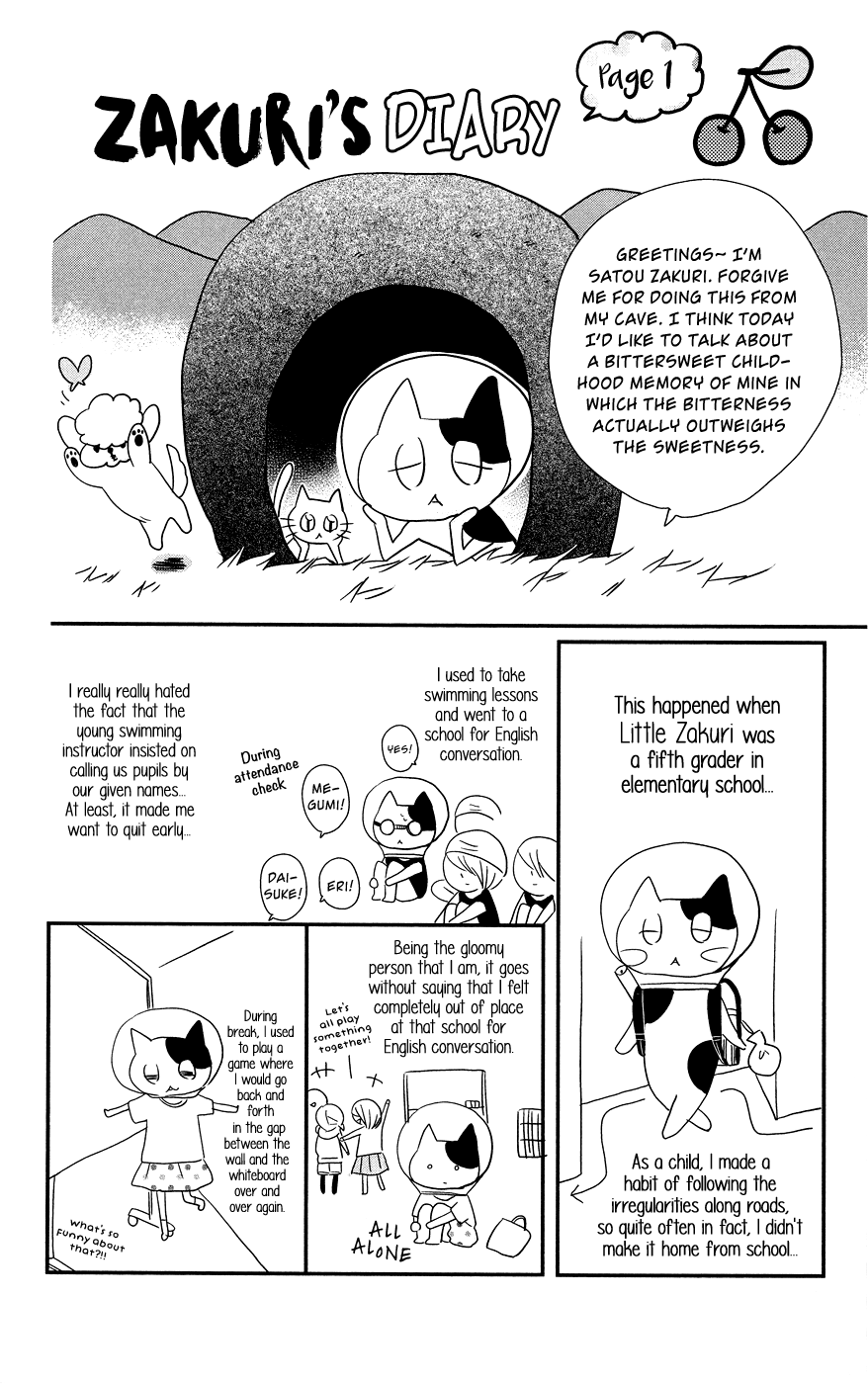 Anagura Amelie Vol. 1 Ch. 6 第34页
