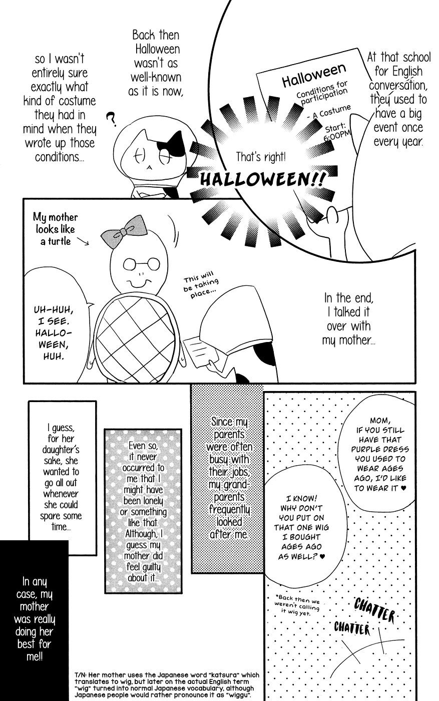 Anagura Amelie Vol. 1 Ch. 6 第35页