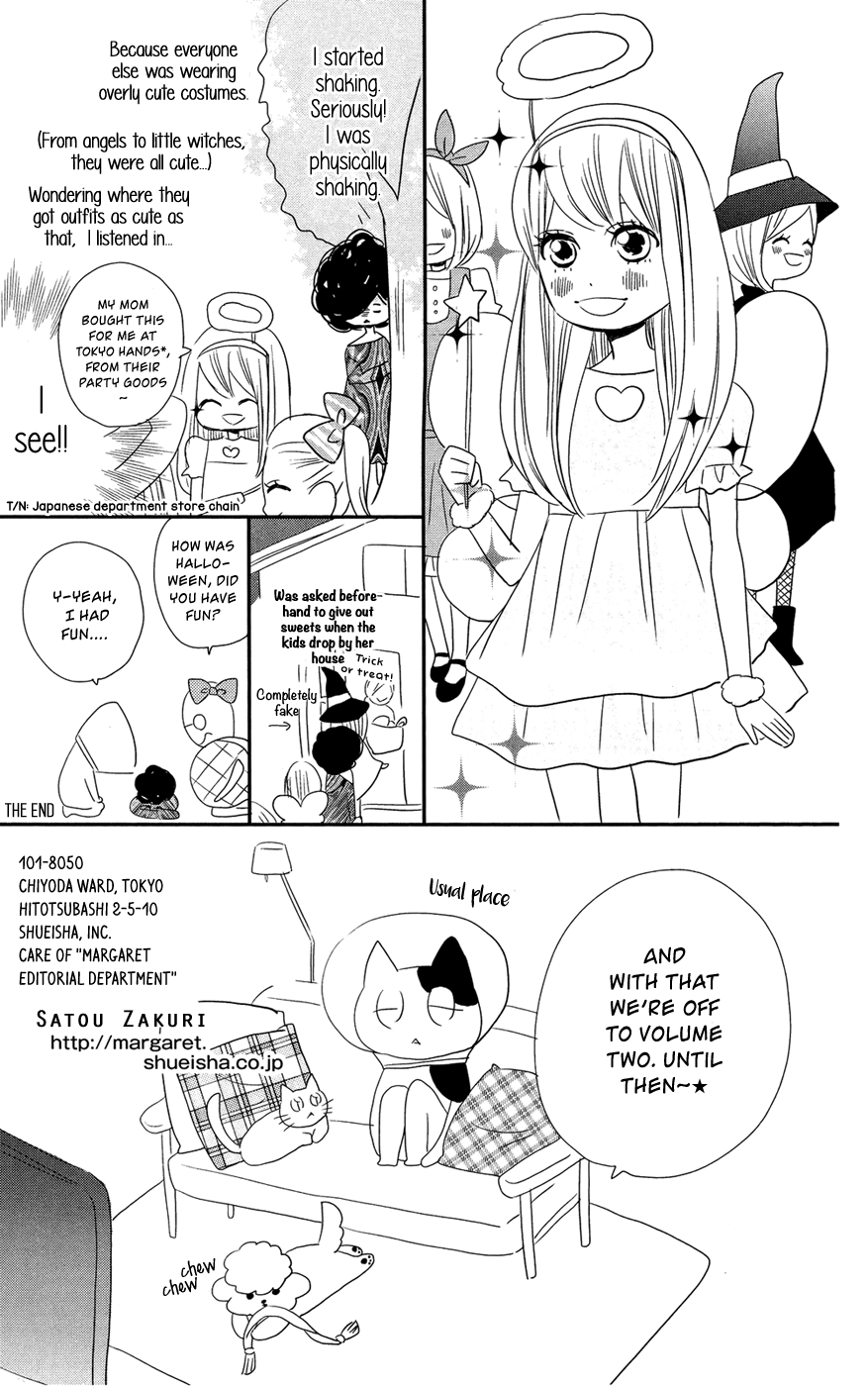 Anagura Amelie Vol. 1 Ch. 6 第37页