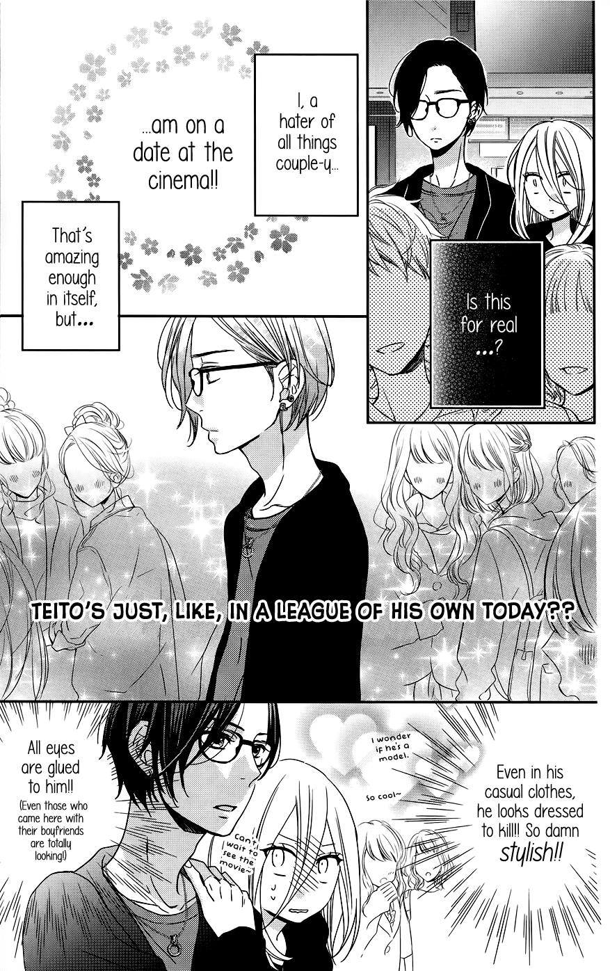 Anagura Amelie Vol. 1 Ch. 6 第5页