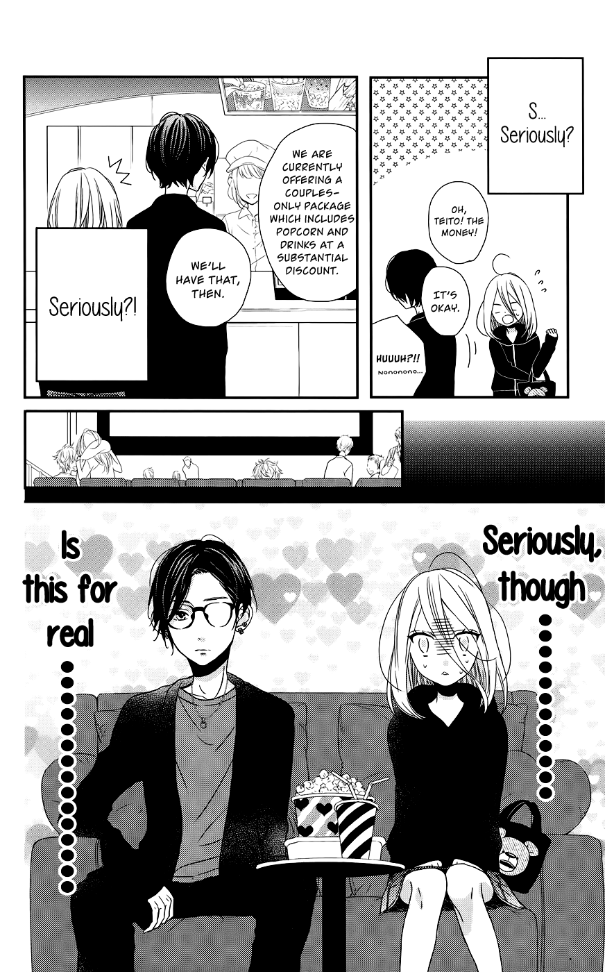Anagura Amelie Vol. 1 Ch. 6 第8页