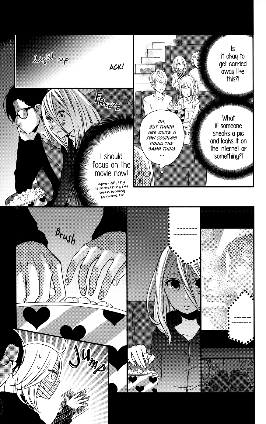 Anagura Amelie Vol. 1 Ch. 6 第9页