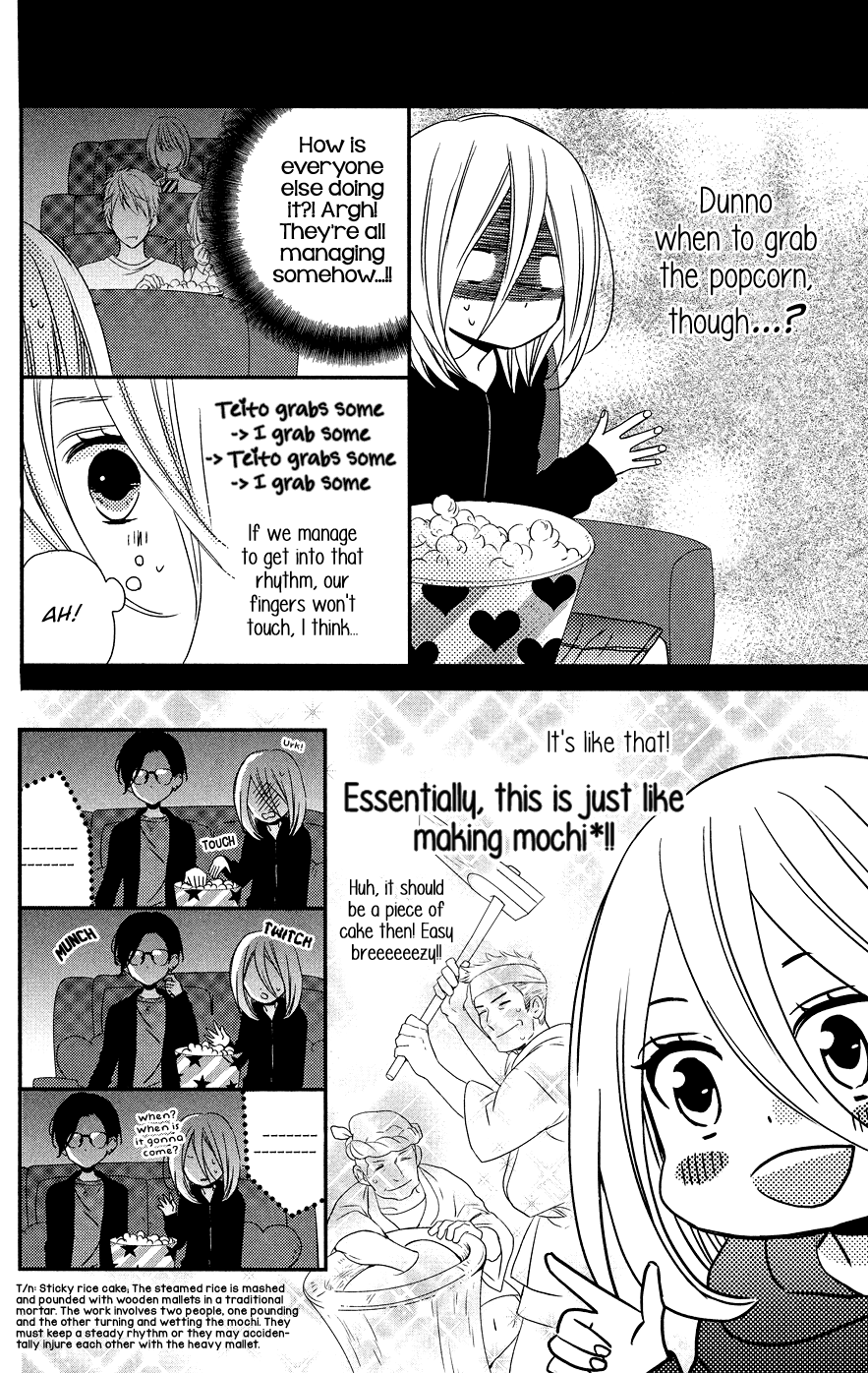 Anagura Amelie Vol. 1 Ch. 6 第10页
