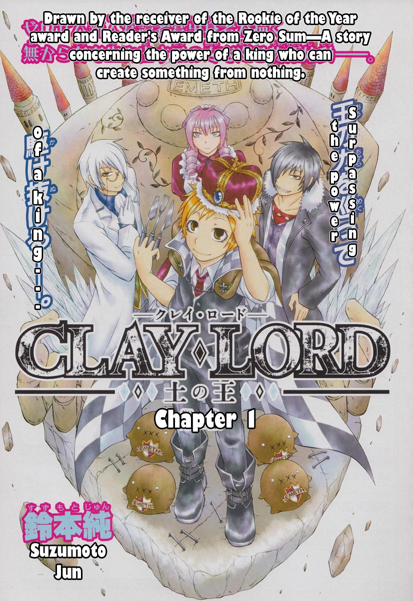 Clay Lord: Master of Golems 第2页