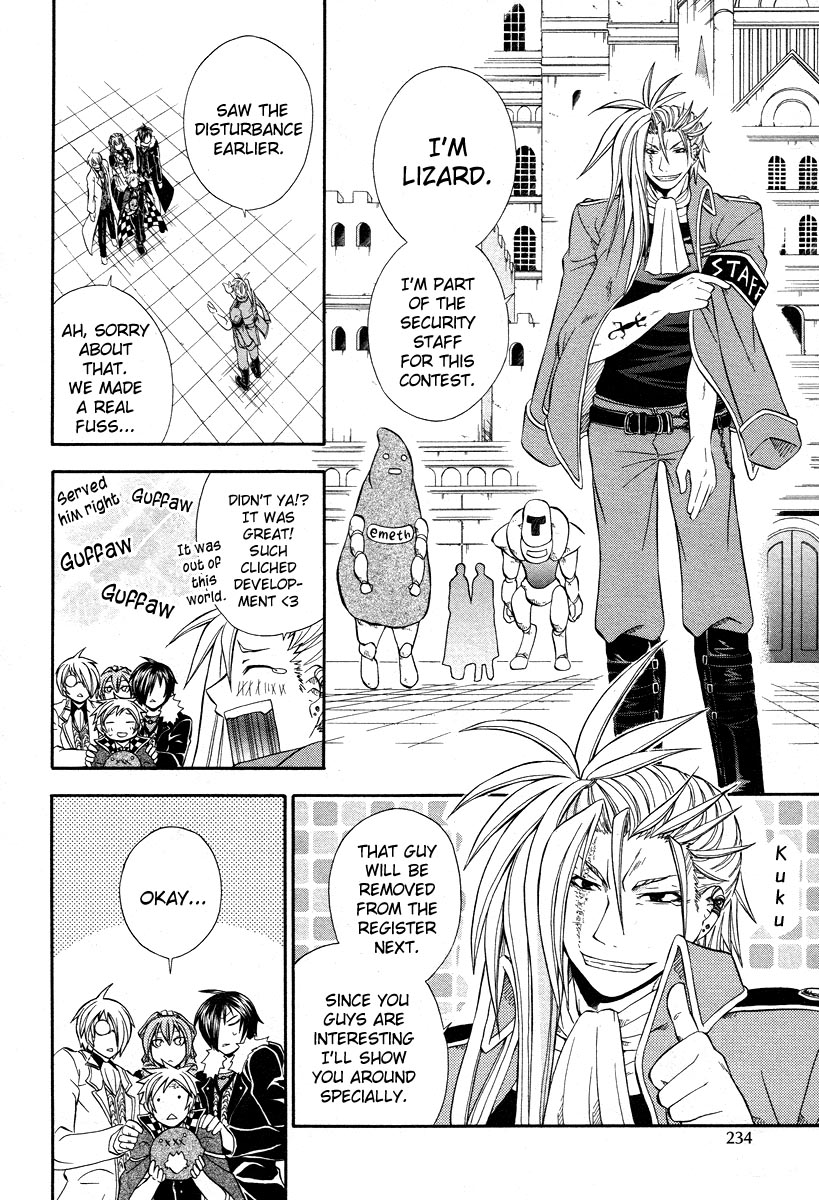 Clay Lord: Master of Golems Clay Lord 第12页