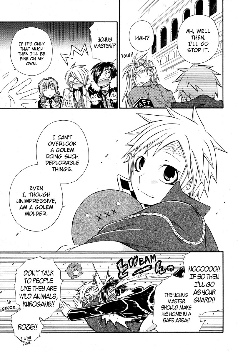 Clay Lord: Master of Golems Clay Lord 第17页