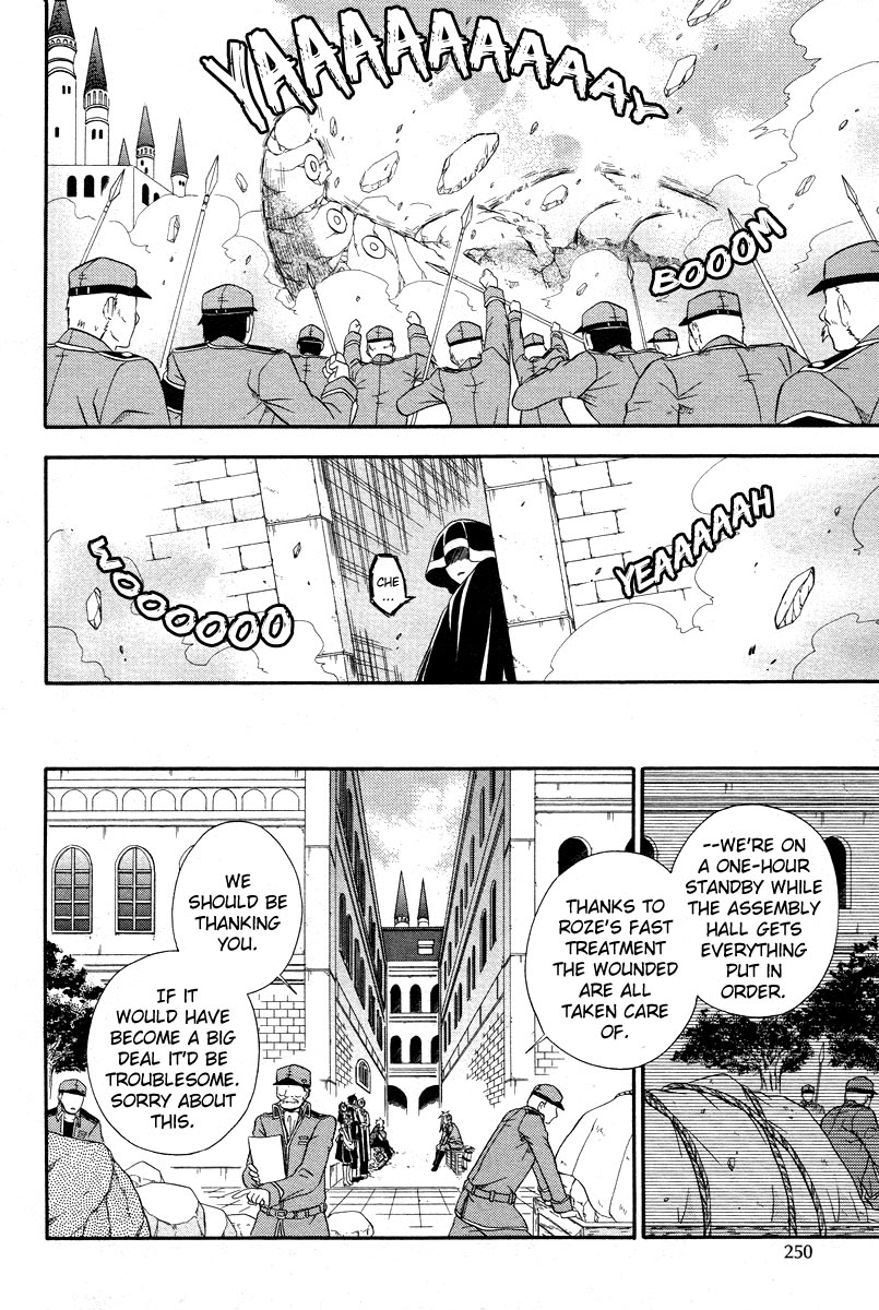 Clay Lord: Master of Golems Clay Lord 第27页