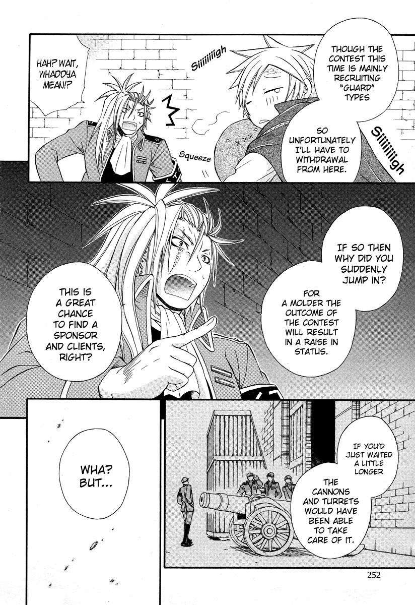 Clay Lord: Master of Golems Clay Lord 第29页