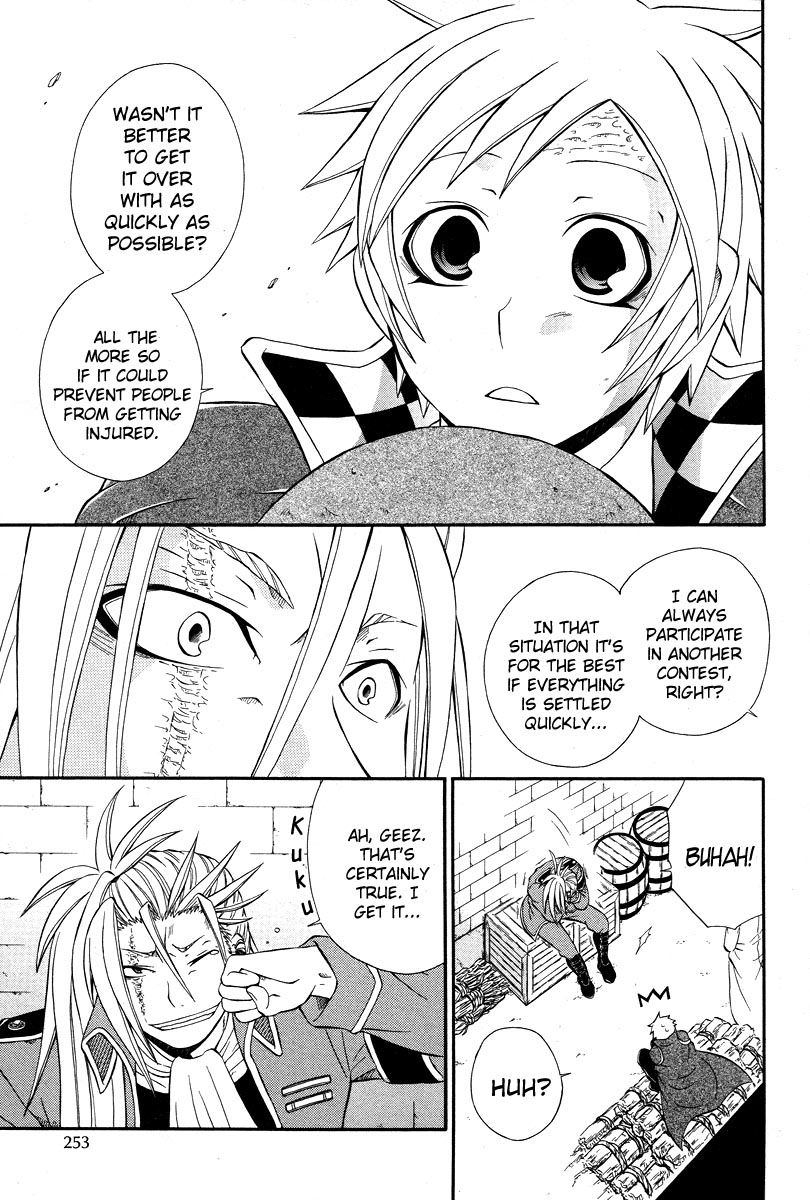 Clay Lord: Master of Golems Clay Lord 第30页