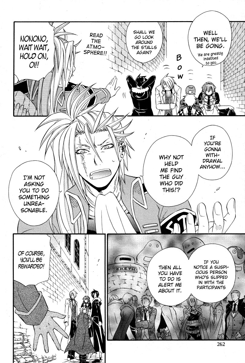 Clay Lord: Master of Golems Clay Lord 第39页