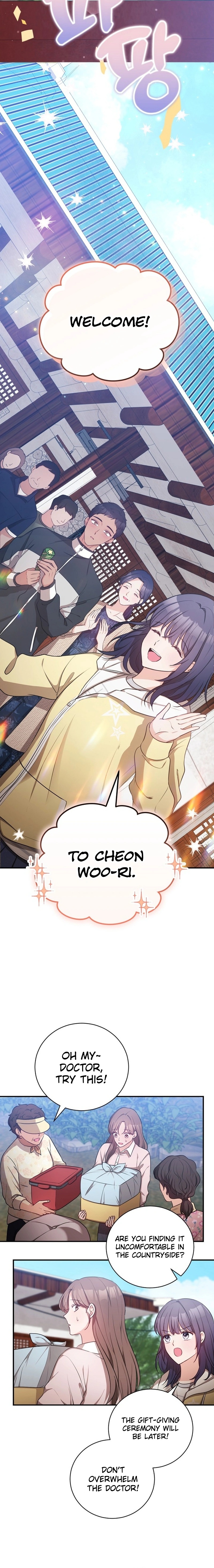 The One Hundred Thirty-Ninth Night Ch. 2 第19页