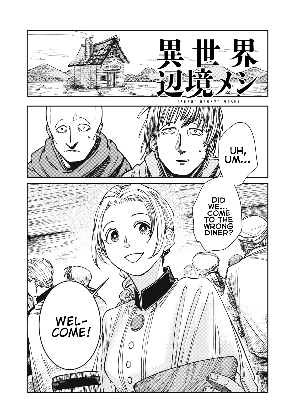 Isekai Henkyo Meshi Angel Egg Rice 第1页