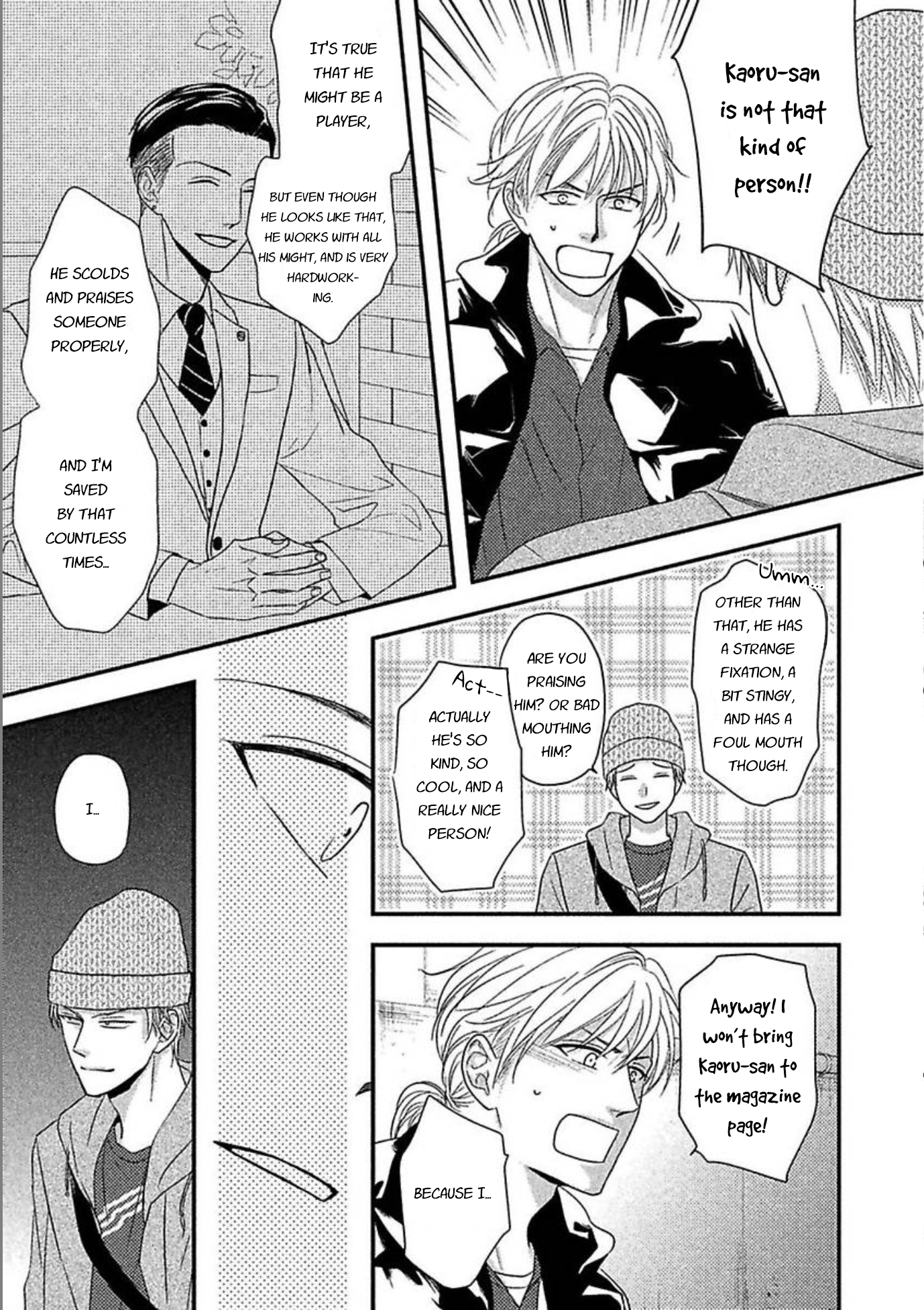 Sono Koi, Seiritsu Naru ka Part 1 第16页