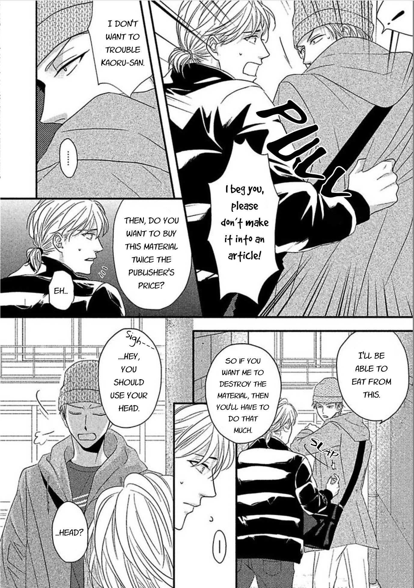 Sono Koi, Seiritsu Naru ka Part 1 第19页