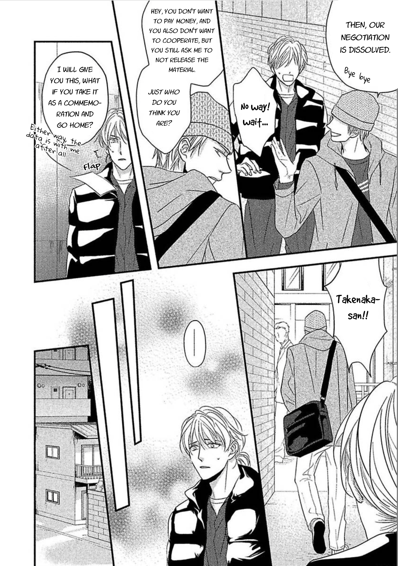Sono Koi, Seiritsu Naru ka Part 1 第21页