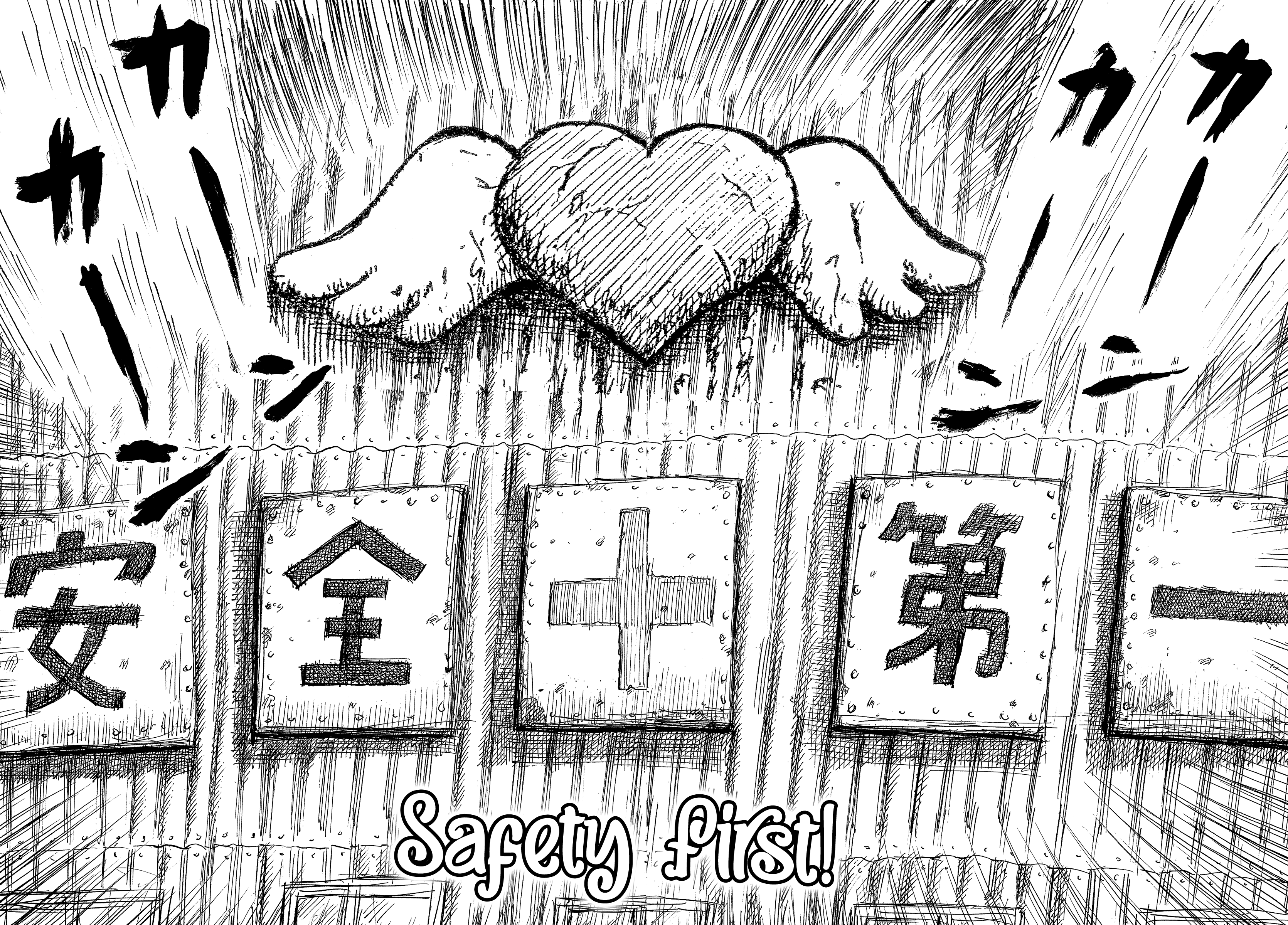 Slaughter! Heartful Company Part One 第11页
