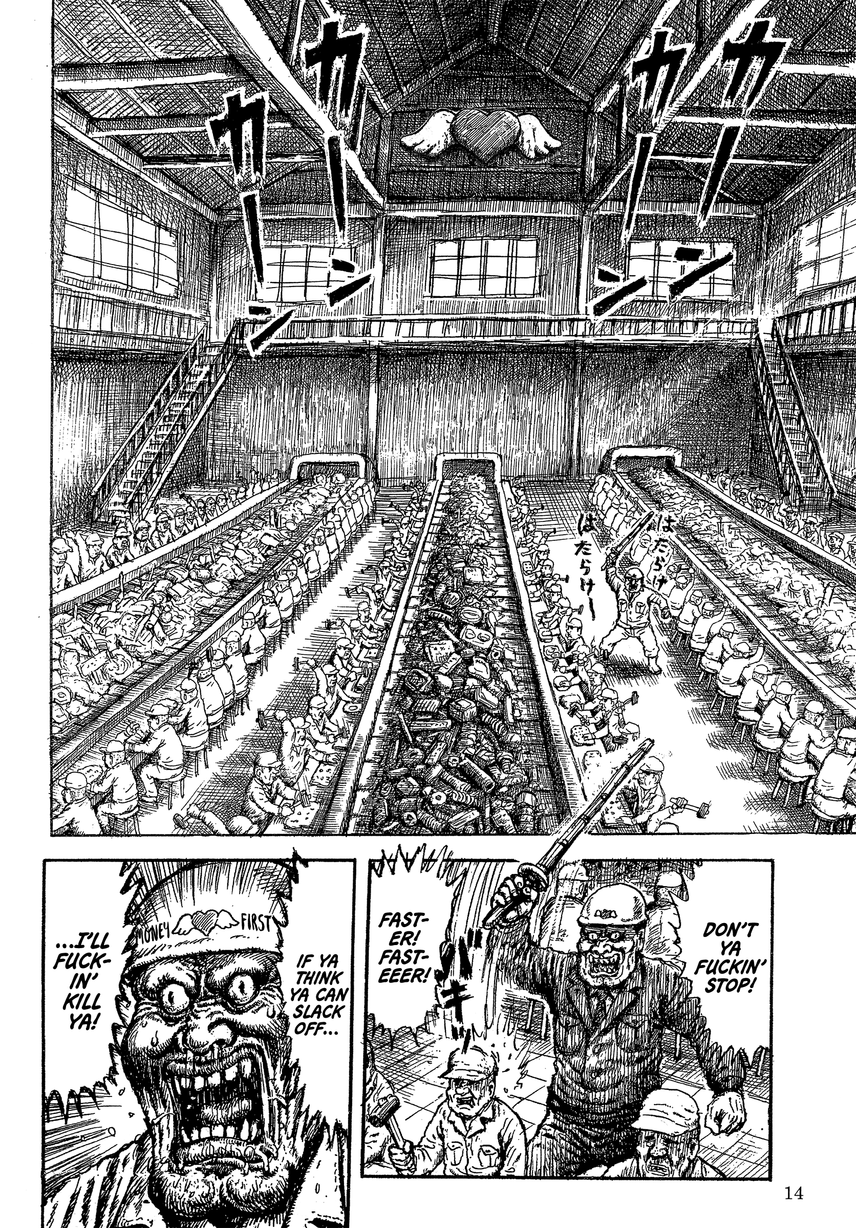 Slaughter! Heartful Company Part One 第14页