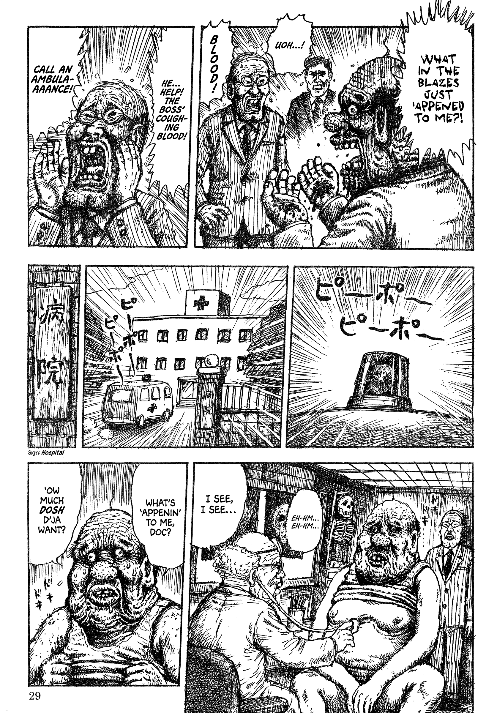 Slaughter! Heartful Company Part One 第29页